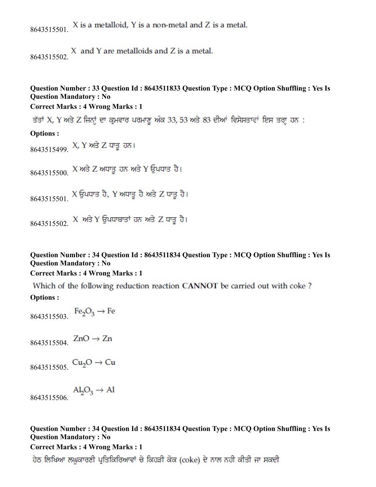 JEE Mains 2021: BTech EP (Shift 2) 16-03-2021 Question Paper - Page 33