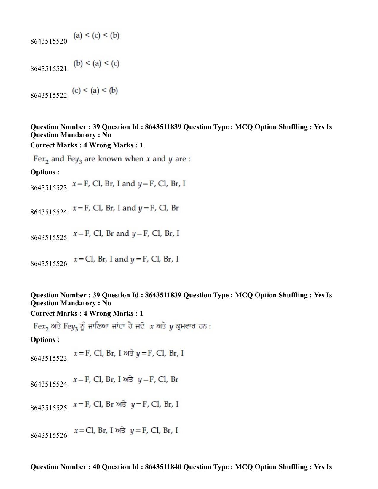 JEE Mains 2021: BTech EP (Shift 2) 16-03-2021 Question Paper - Page 38