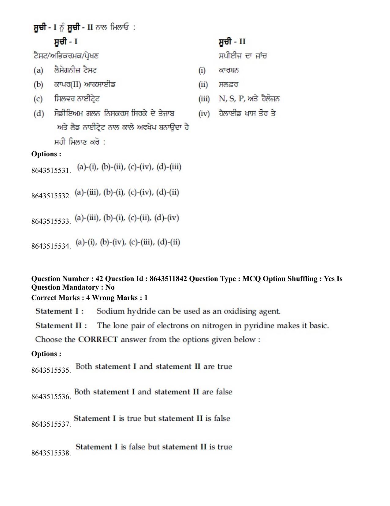 JEE Mains 2021: BTech EP (Shift 2) 16-03-2021 Question Paper - Page 41