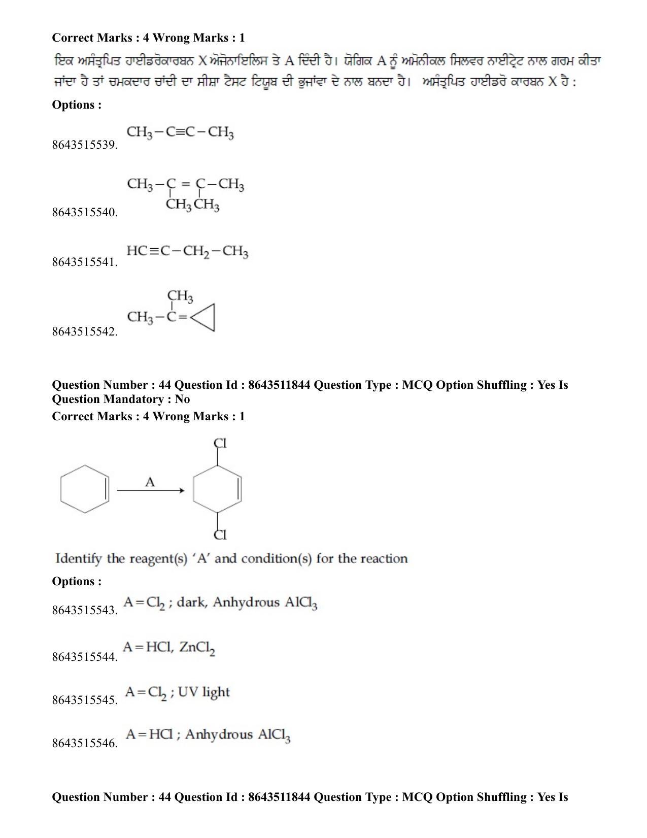 JEE Mains 2021: BTech EP (Shift 2) 16-03-2021 Question Paper - Page 43