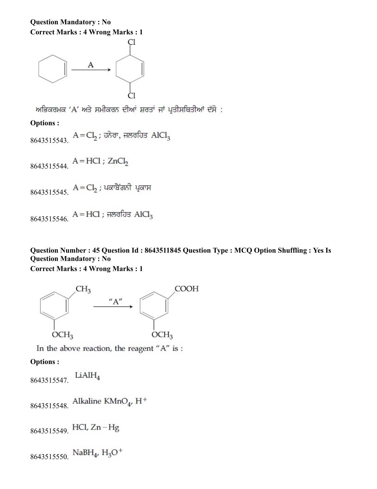 JEE Mains 2021: BTech EP (Shift 2) 16-03-2021 Question Paper - Page 44