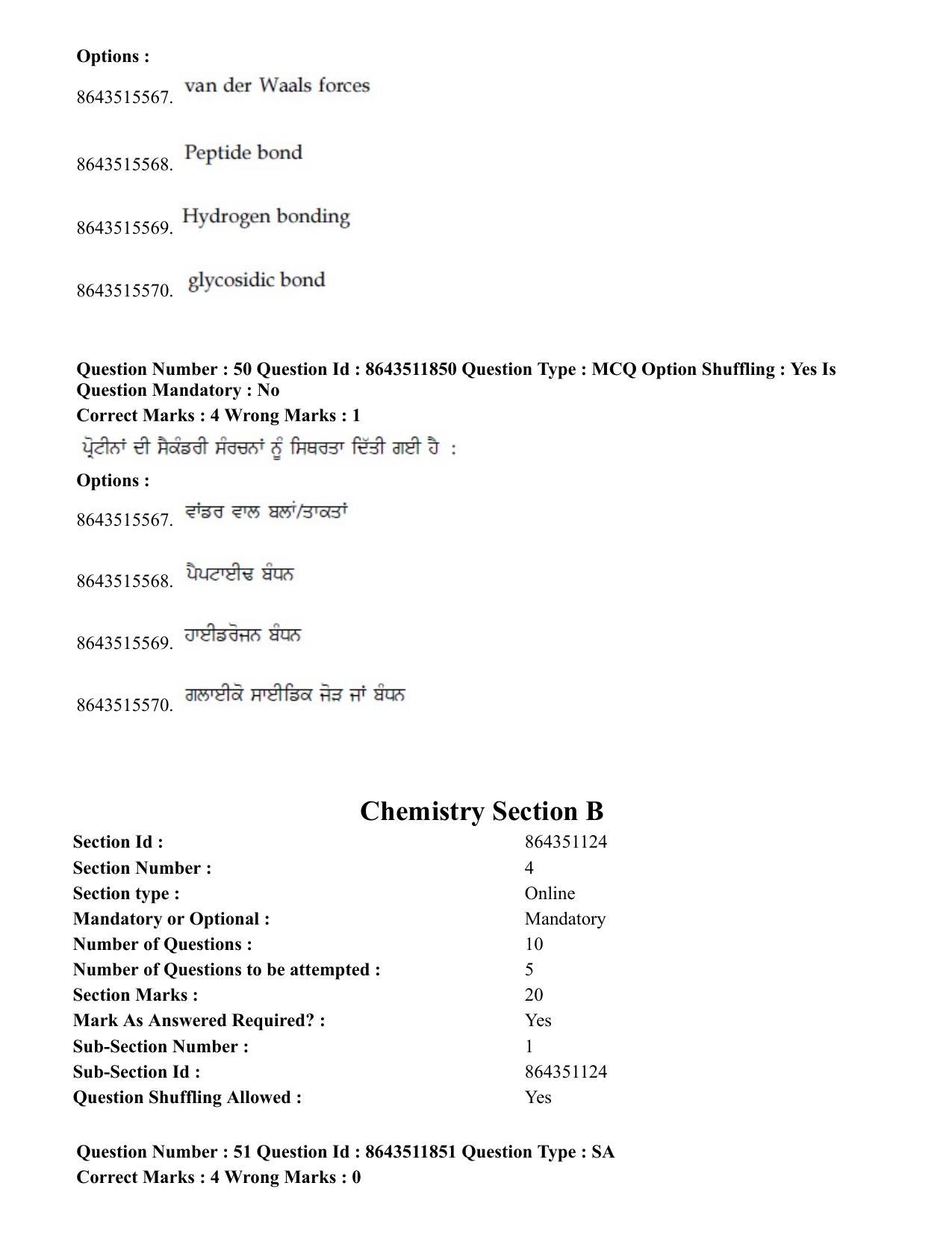 JEE Mains 2021: BTech EP (Shift 2) 16-03-2021 Question Paper - Page 50