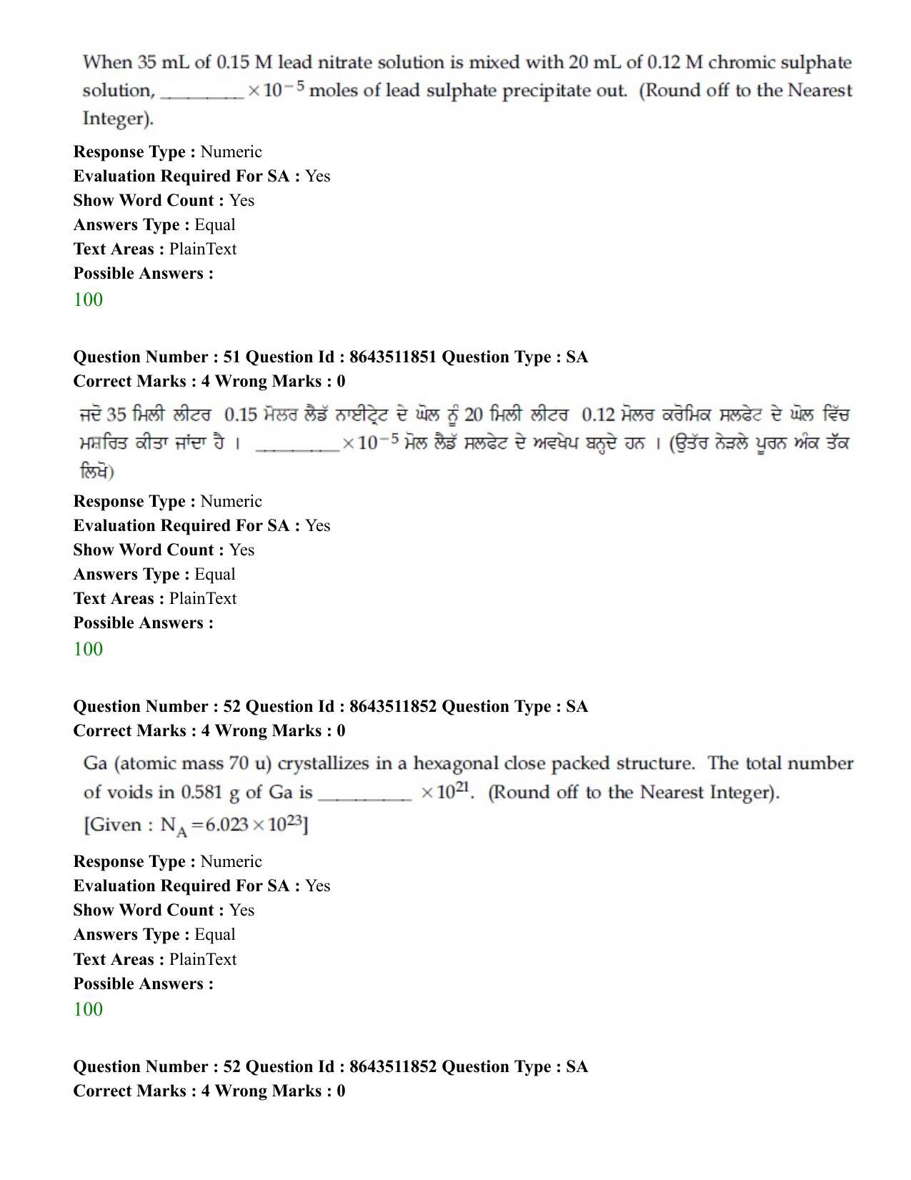 JEE Mains 2021: BTech EP (Shift 2) 16-03-2021 Question Paper - Page 51