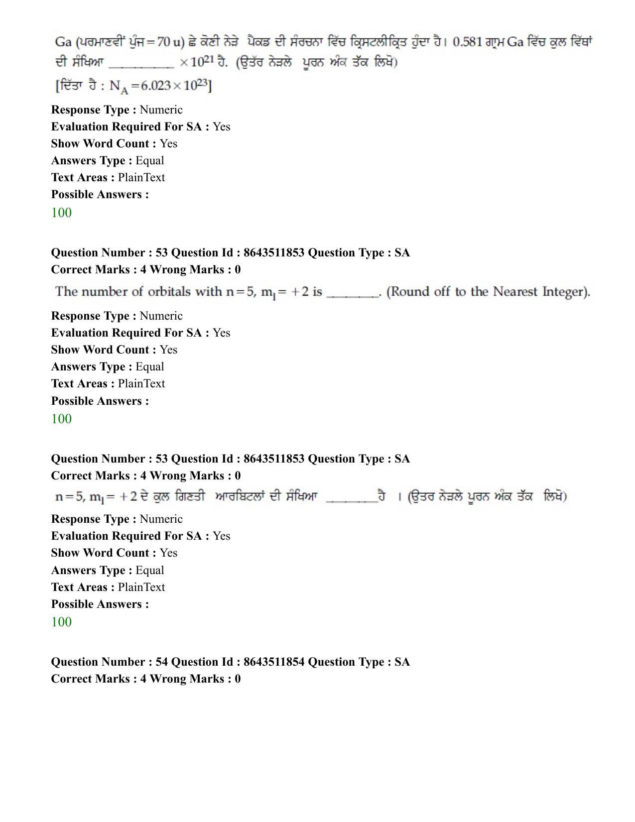 JEE Mains 2021: BTech EP (Shift 2) 16-03-2021 Question Paper - Page 52