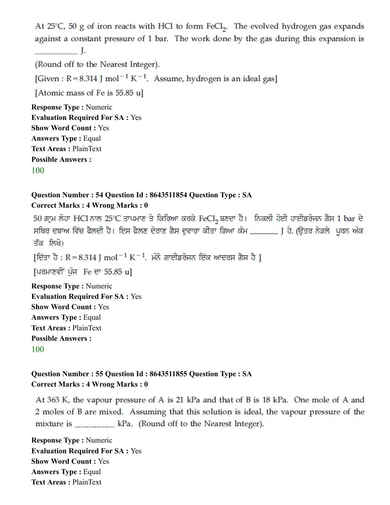 JEE Mains 2021: BTech EP (Shift 2) 16-03-2021 Question Paper - Page 53