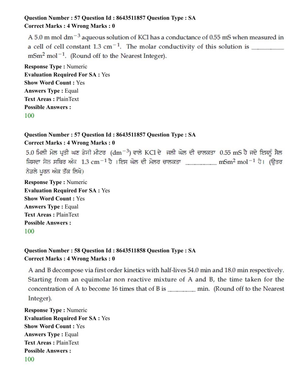 JEE Mains 2021: BTech EP (Shift 2) 16-03-2021 Question Paper - Page 55