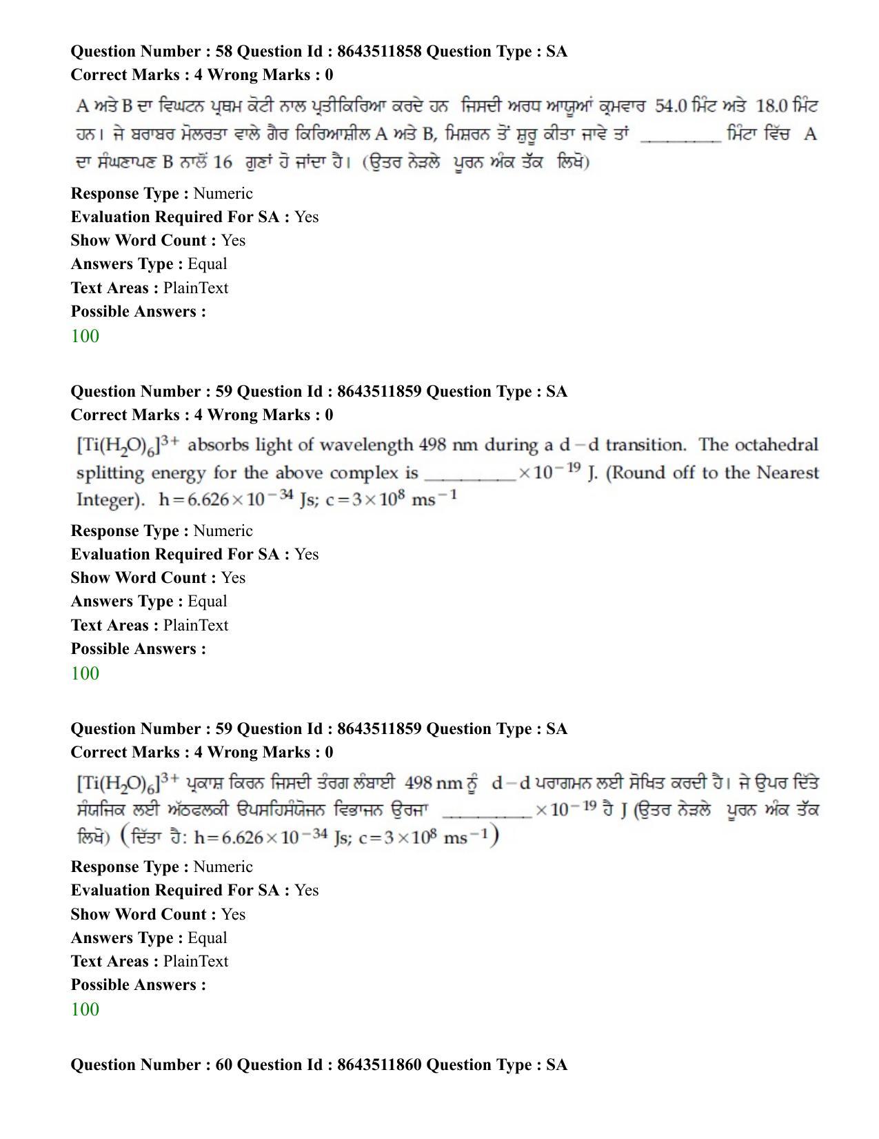 JEE Mains 2021: BTech EP (Shift 2) 16-03-2021 Question Paper - Page 56
