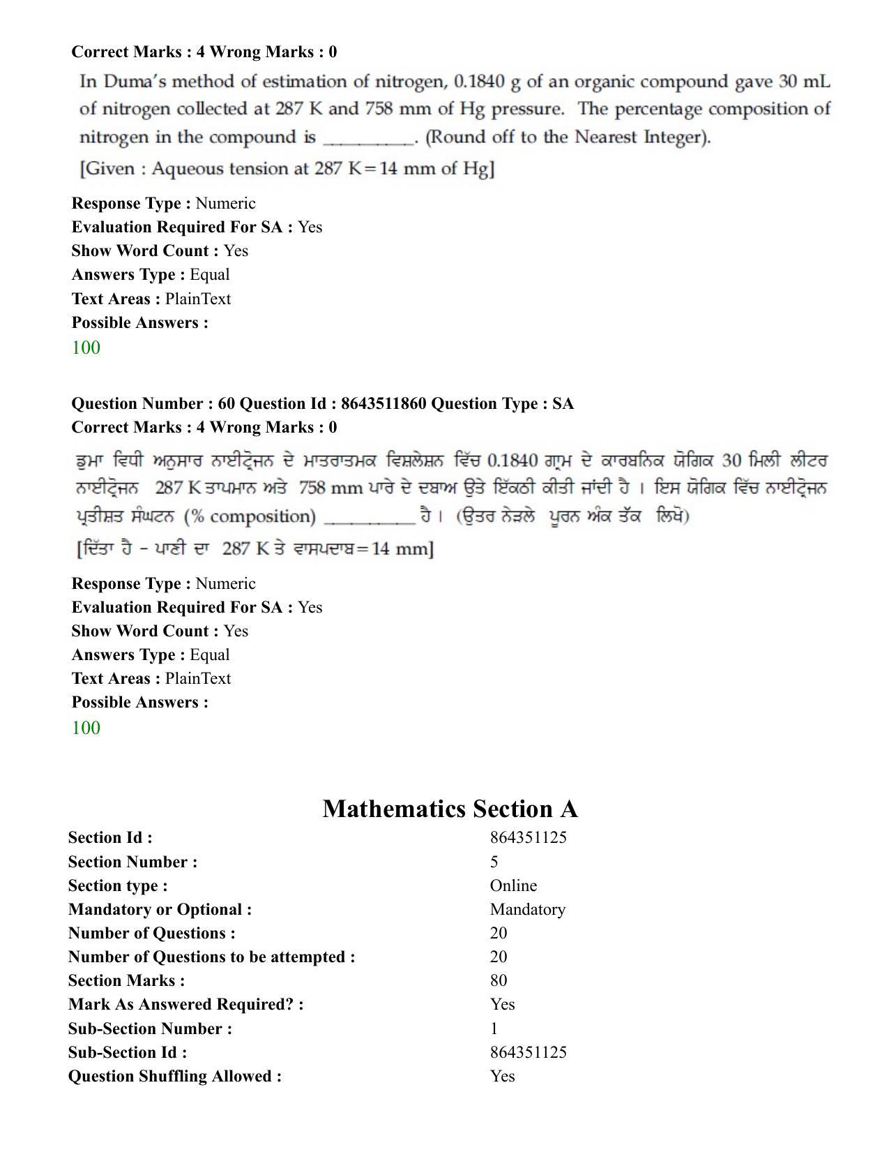 JEE Mains 2021: BTech EP (Shift 2) 16-03-2021 Question Paper - Page 57