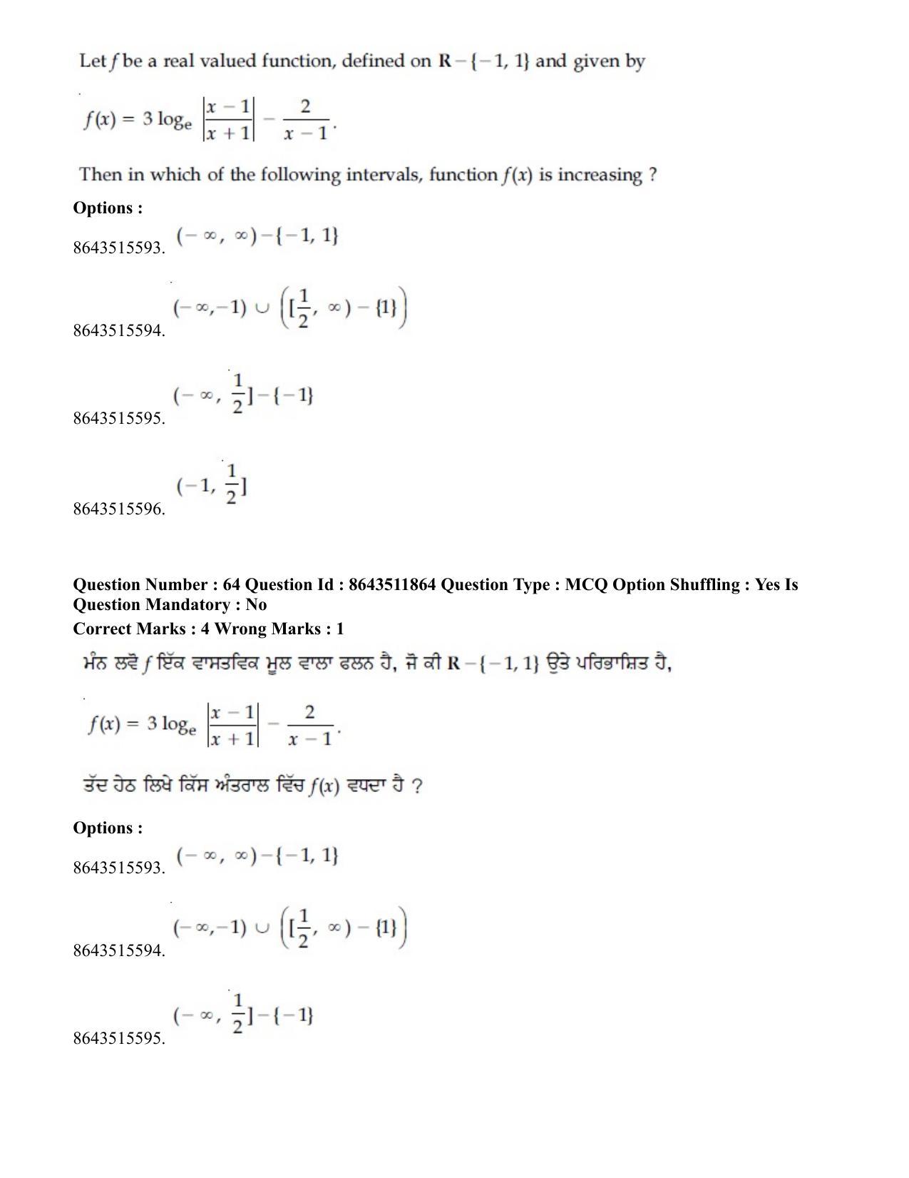 JEE Mains 2021: BTech EP (Shift 2) 16-03-2021 Question Paper - Page 61