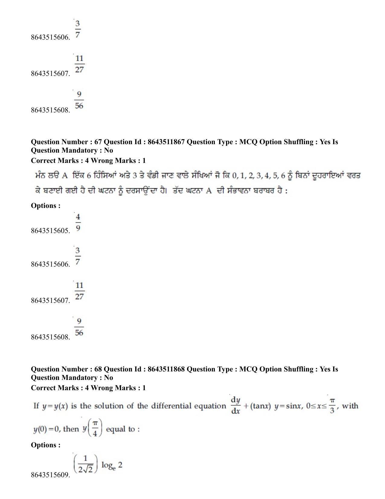 JEE Mains 2021: BTech EP (Shift 2) 16-03-2021 Question Paper - Page 64