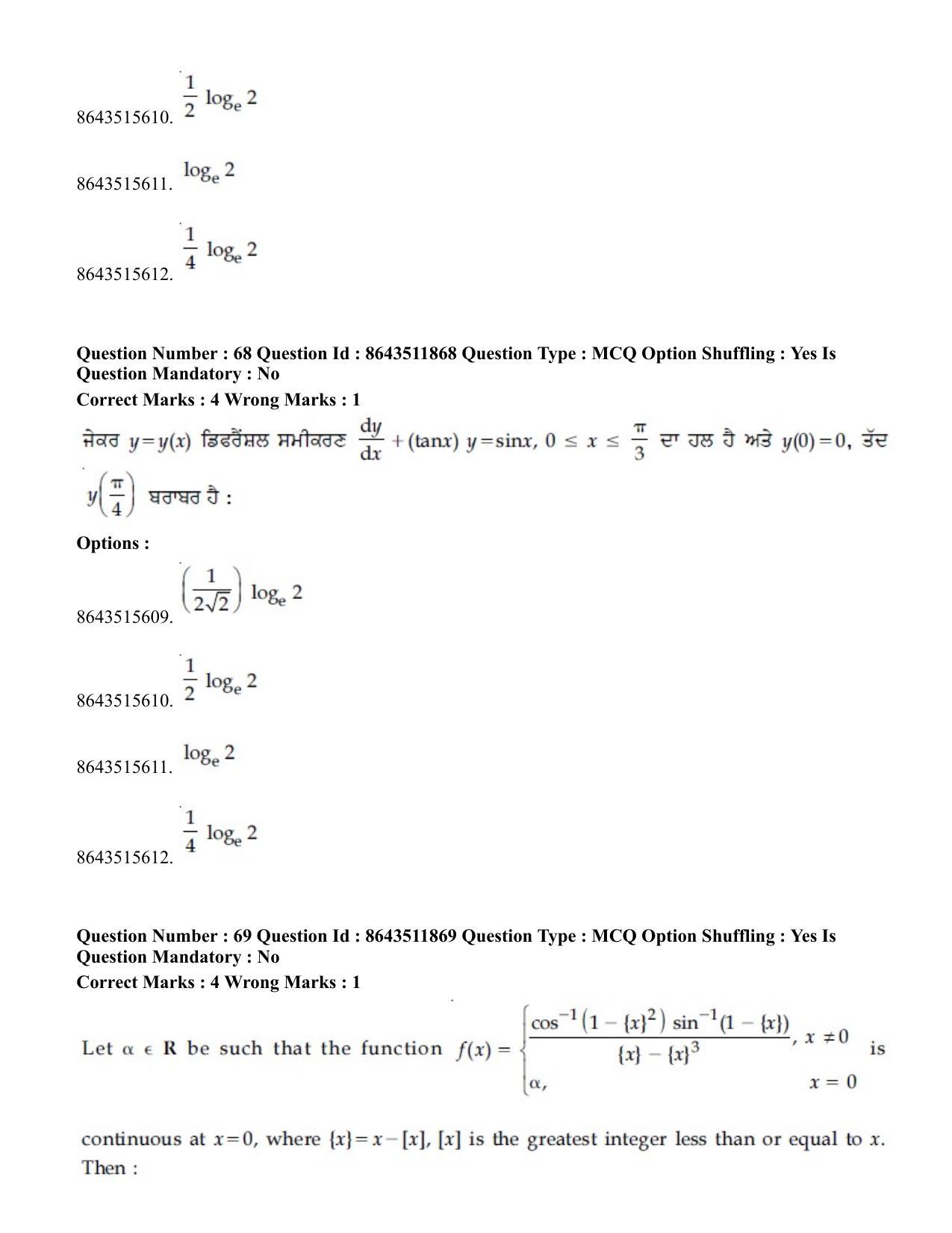 JEE Mains 2021: BTech EP (Shift 2) 16-03-2021 Question Paper - Page 65