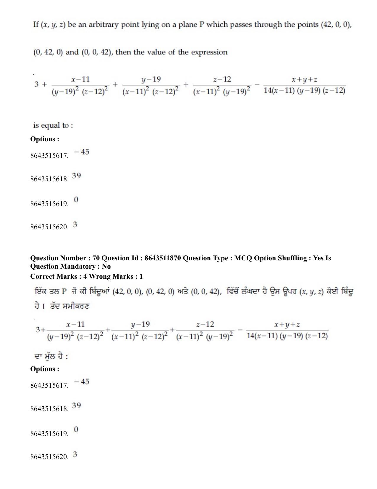 JEE Mains 2021: BTech EP (Shift 2) 16-03-2021 Question Paper - Page 67