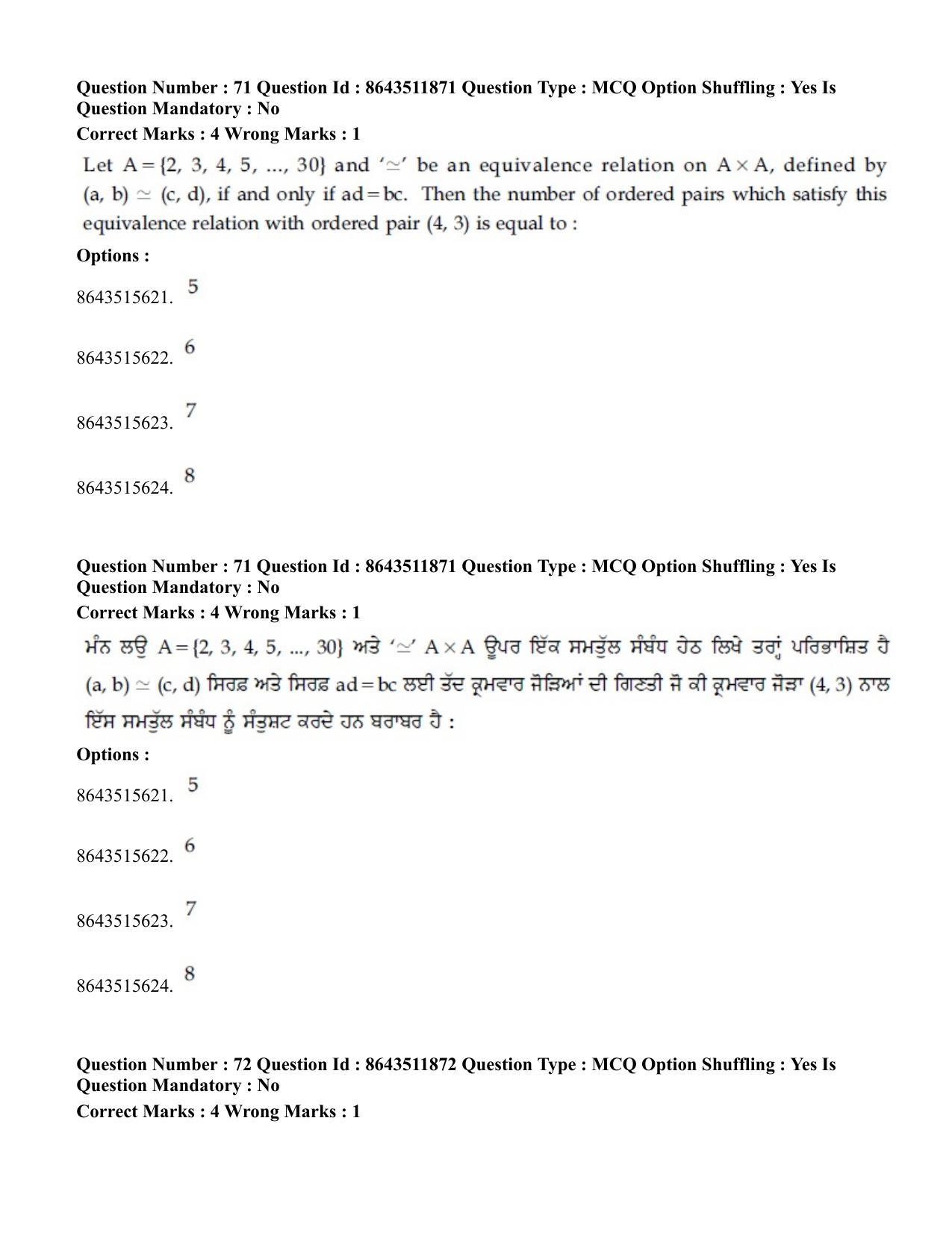 JEE Mains 2021: BTech EP (Shift 2) 16-03-2021 Question Paper - Page 68