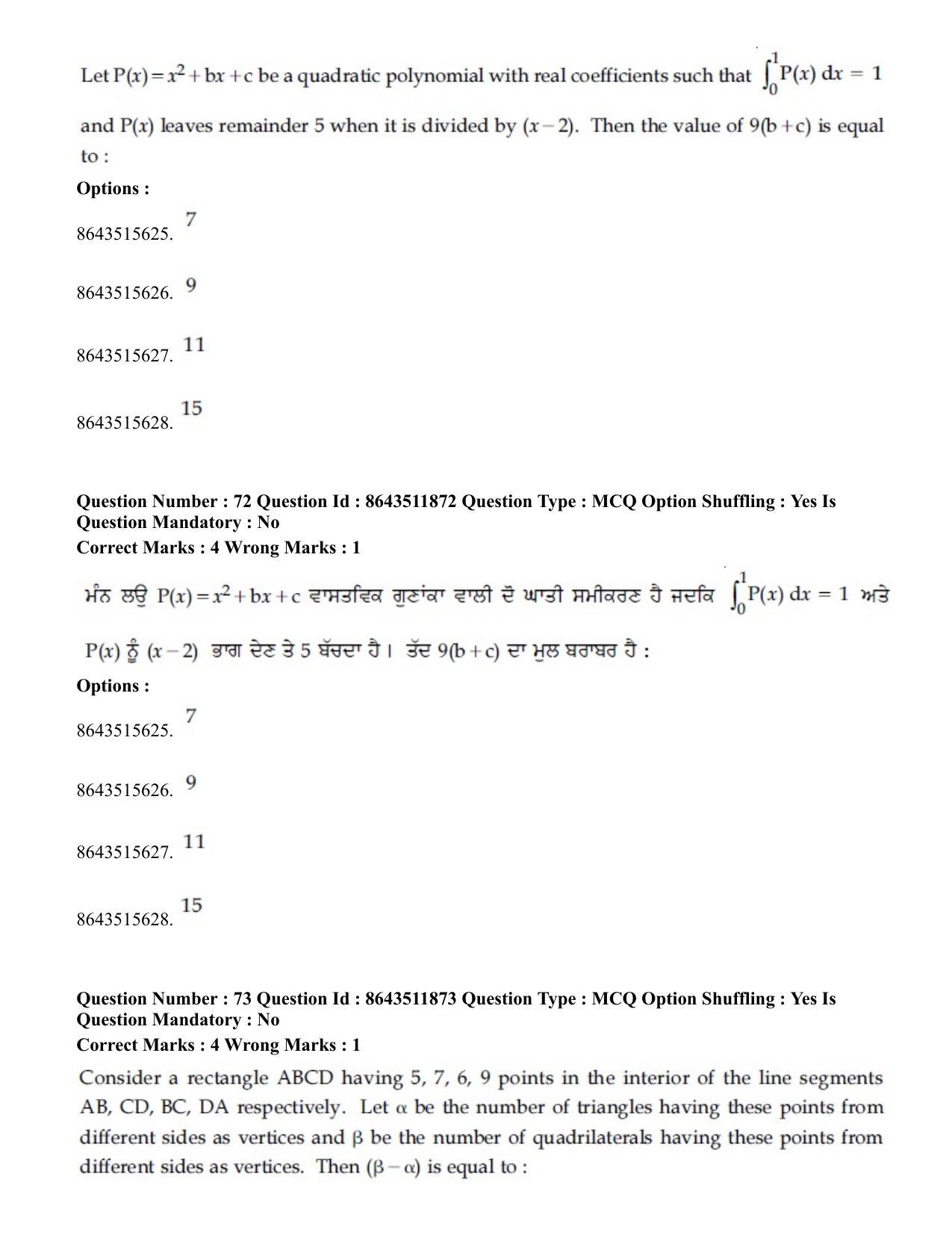 JEE Mains 2021: BTech EP (Shift 2) 16-03-2021 Question Paper - Page 69