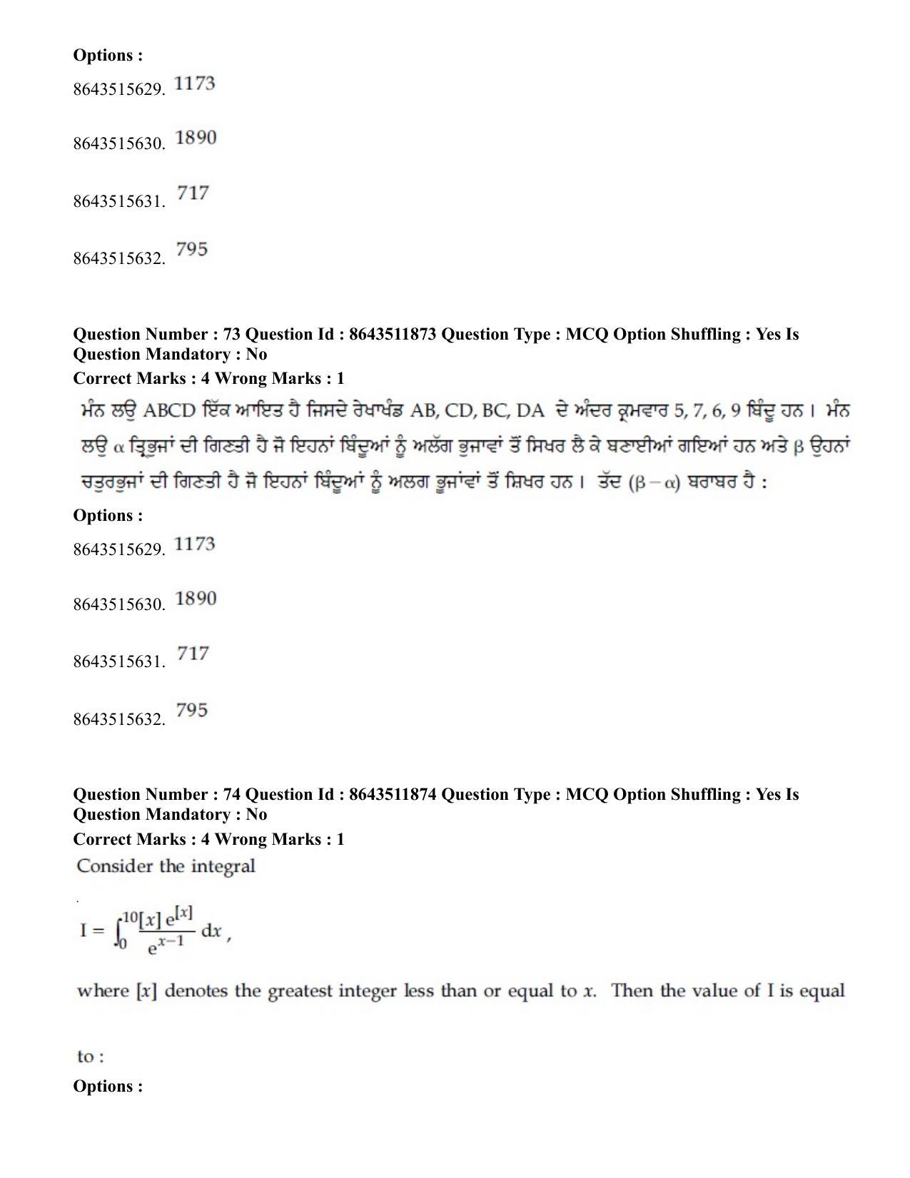 JEE Mains 2021: BTech EP (Shift 2) 16-03-2021 Question Paper - Page 70