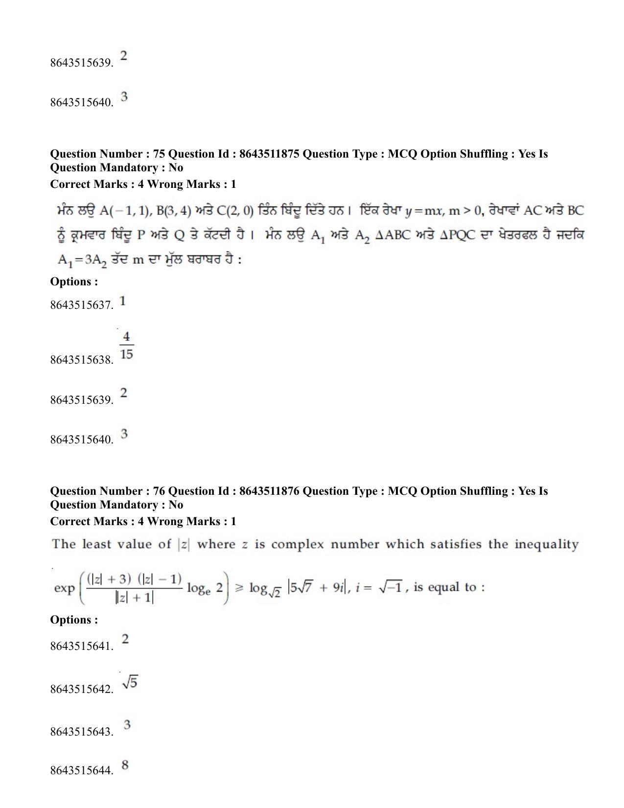 JEE Mains 2021: BTech EP (Shift 2) 16-03-2021 Question Paper - Page 72