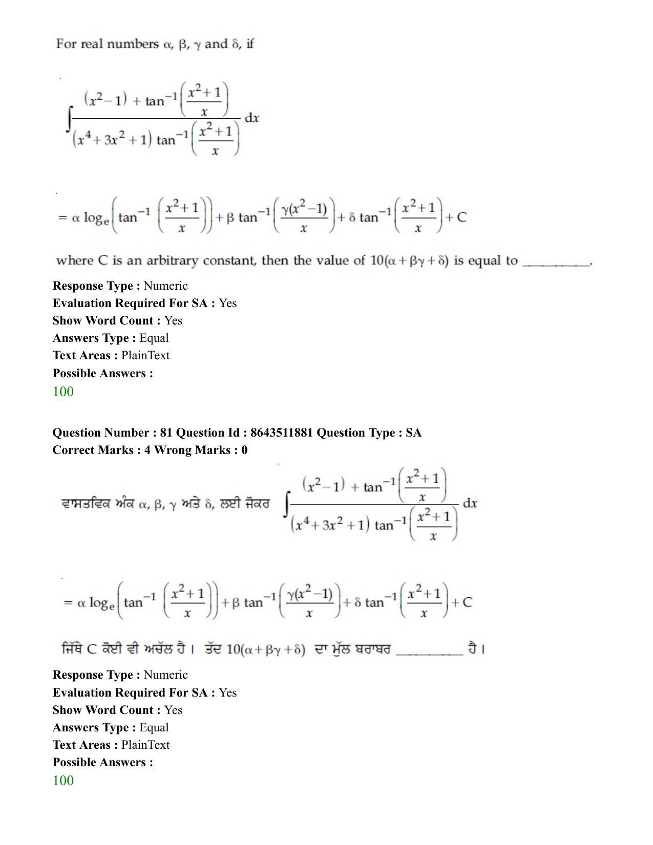 JEE Mains 2021: BTech EP (Shift 2) 16-03-2021 Question Paper - Page 78