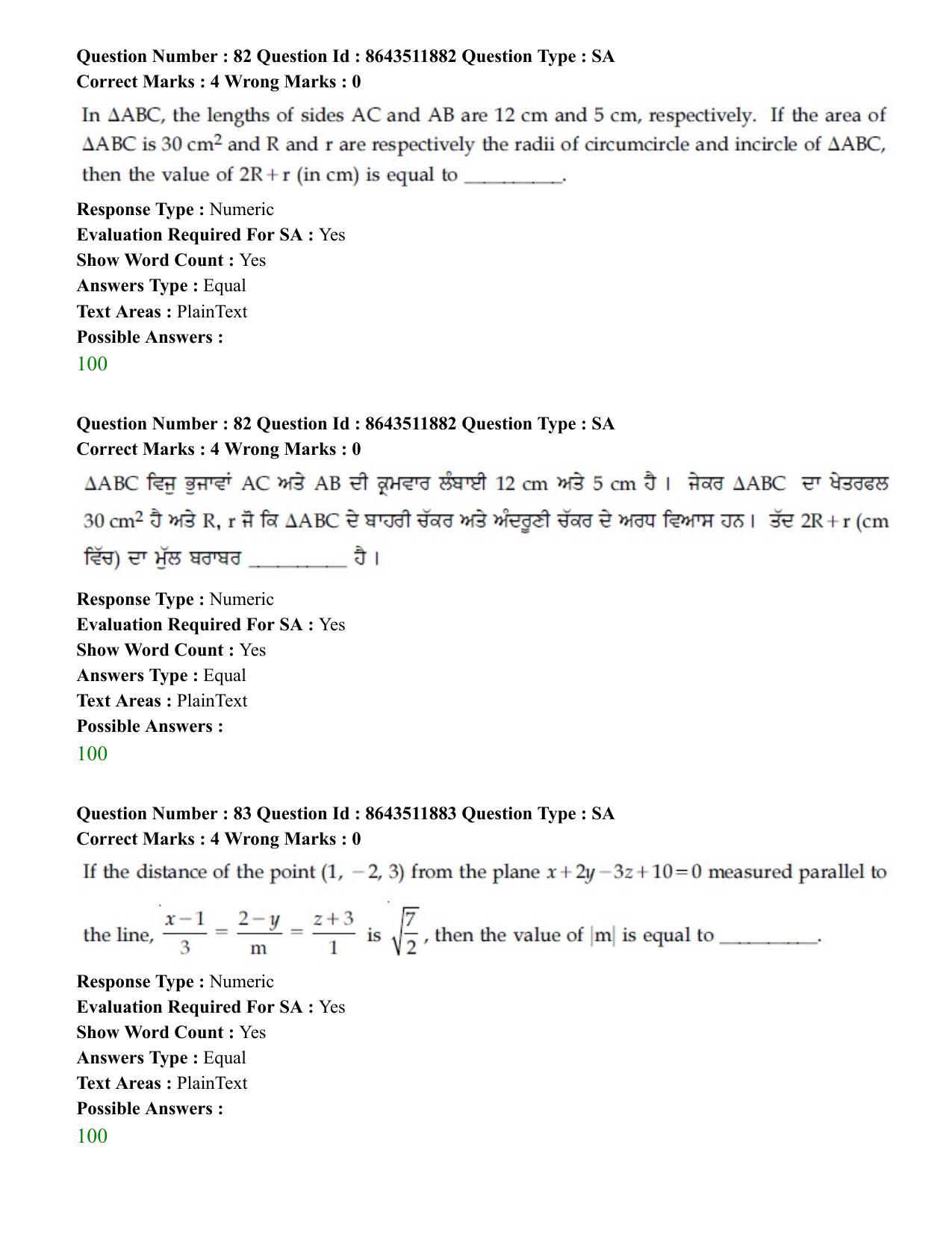 JEE Mains 2021: BTech EP (Shift 2) 16-03-2021 Question Paper - Page 79