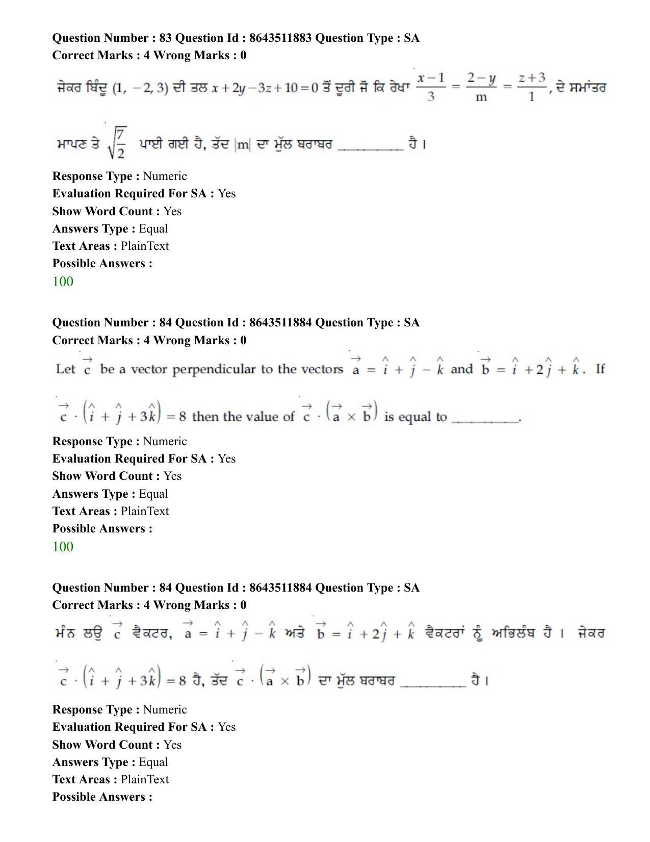 JEE Mains 2021: BTech EP (Shift 2) 16-03-2021 Question Paper - Page 80
