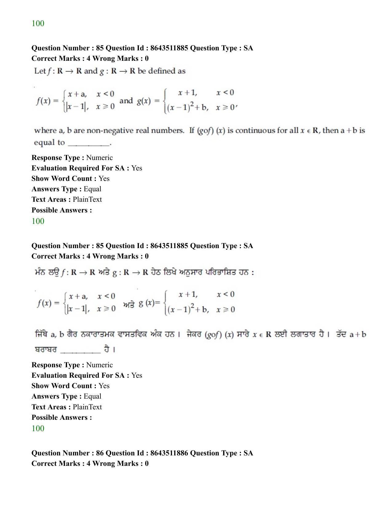 JEE Mains 2021: BTech EP (Shift 2) 16-03-2021 Question Paper - Page 81