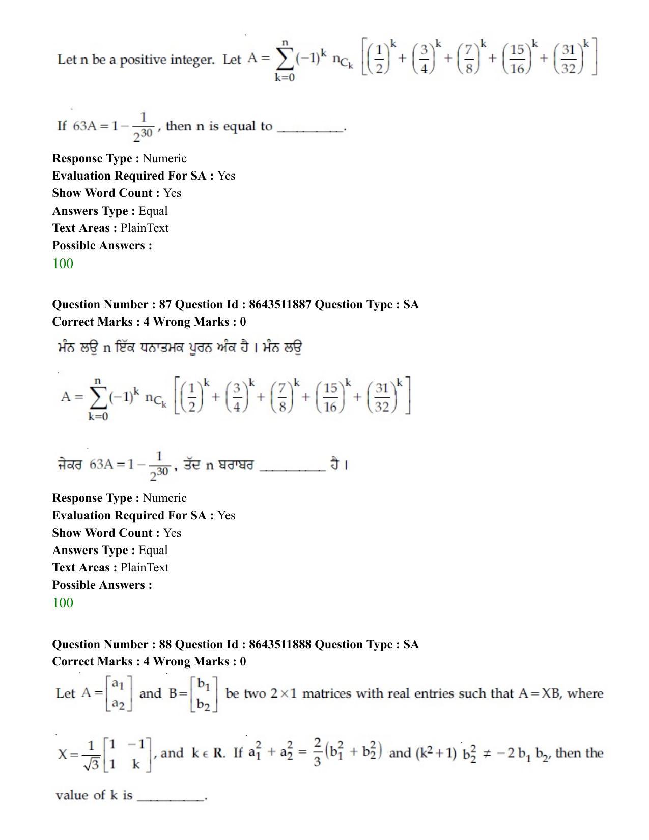 JEE Mains 2021: BTech EP (Shift 2) 16-03-2021 Question Paper - Page 83