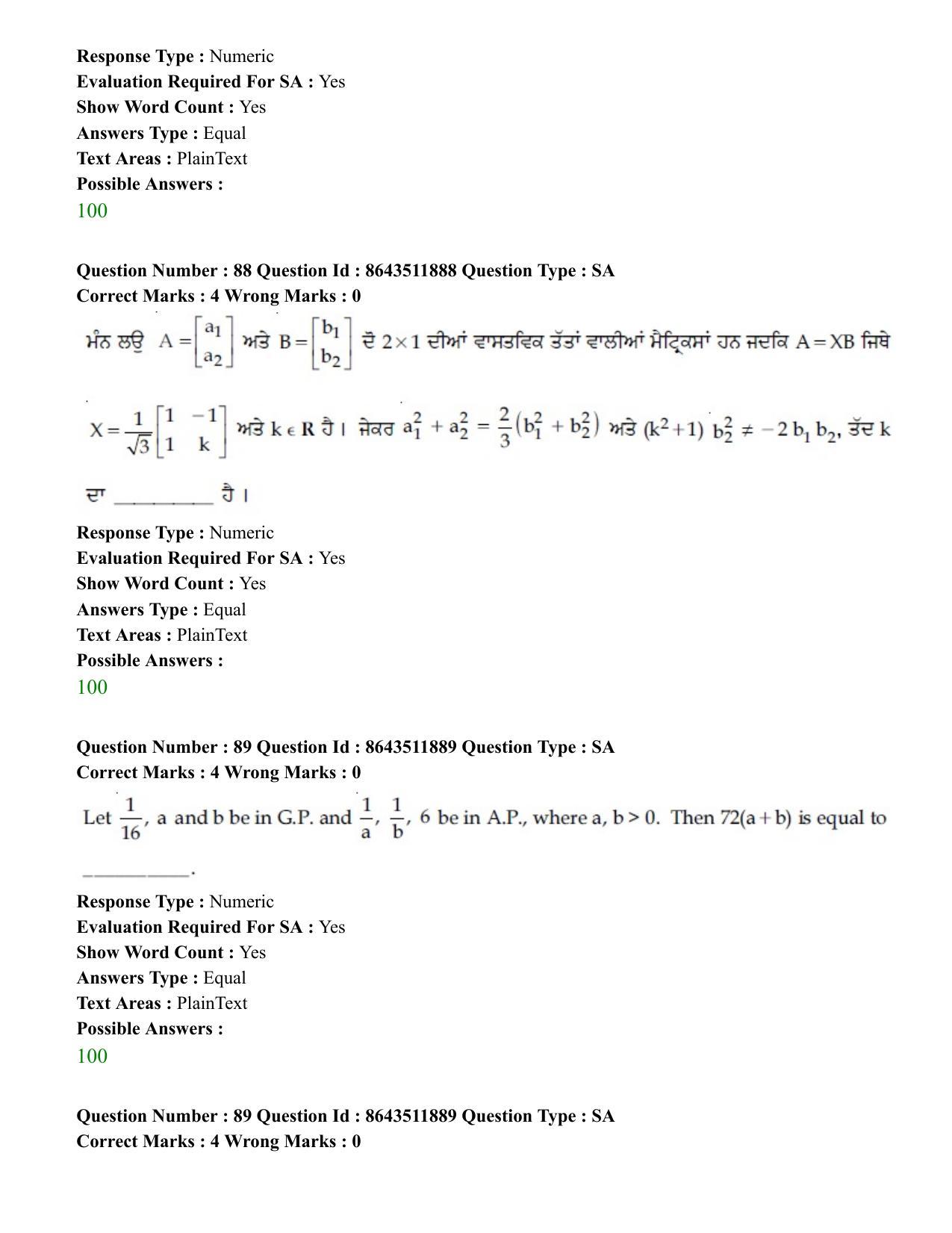 JEE Mains 2021: BTech EP (Shift 2) 16-03-2021 Question Paper - Page 84