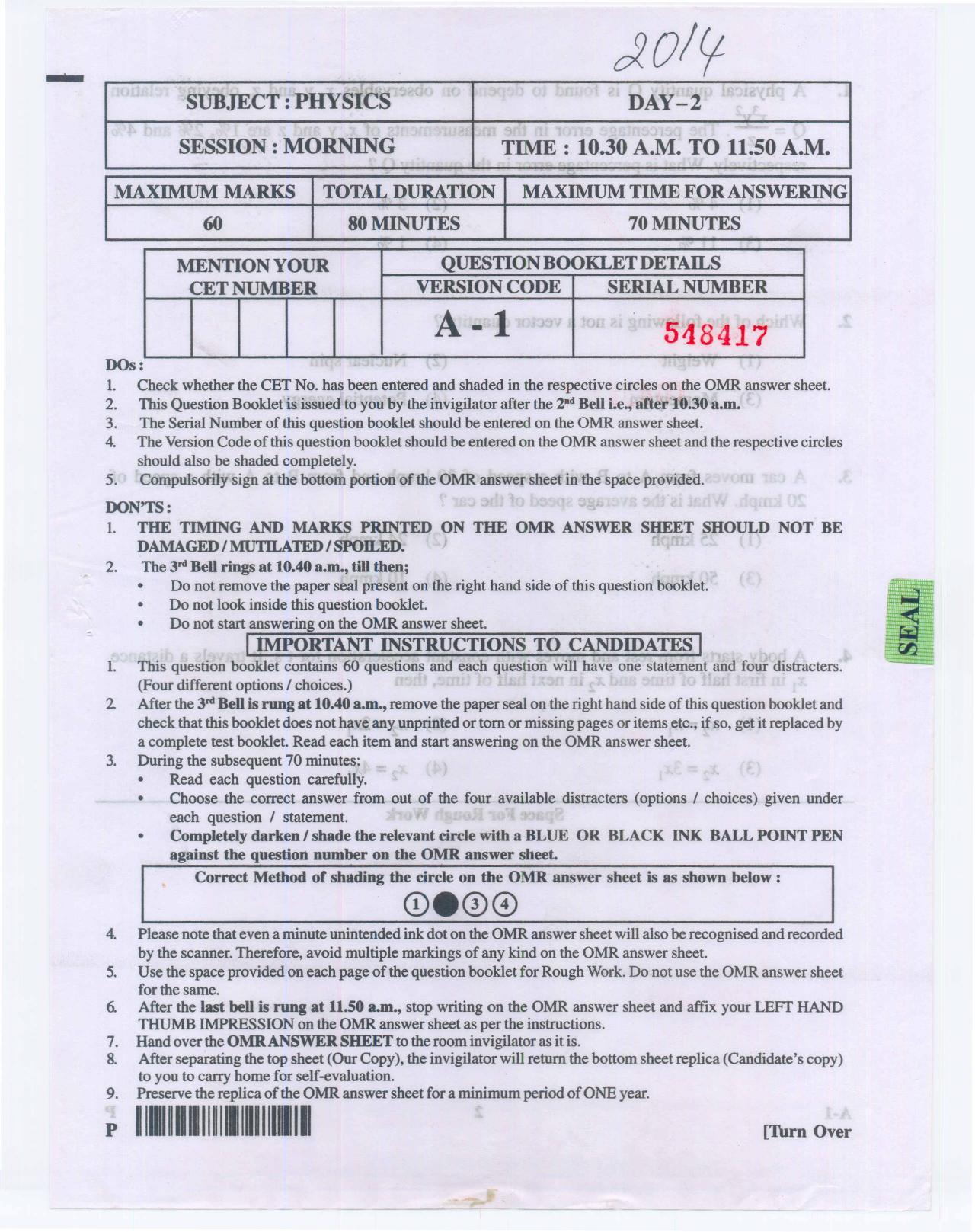 KCET Physics 2014 Question Papers - Page 1