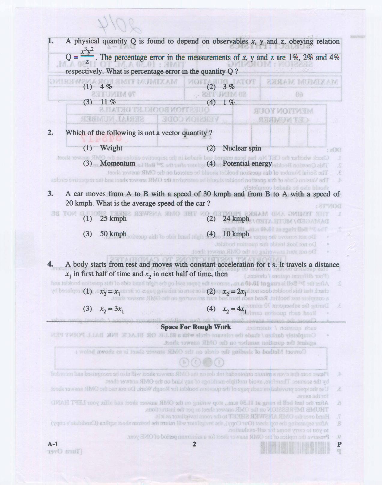 KCET Physics 2014 Question Papers - Page 2