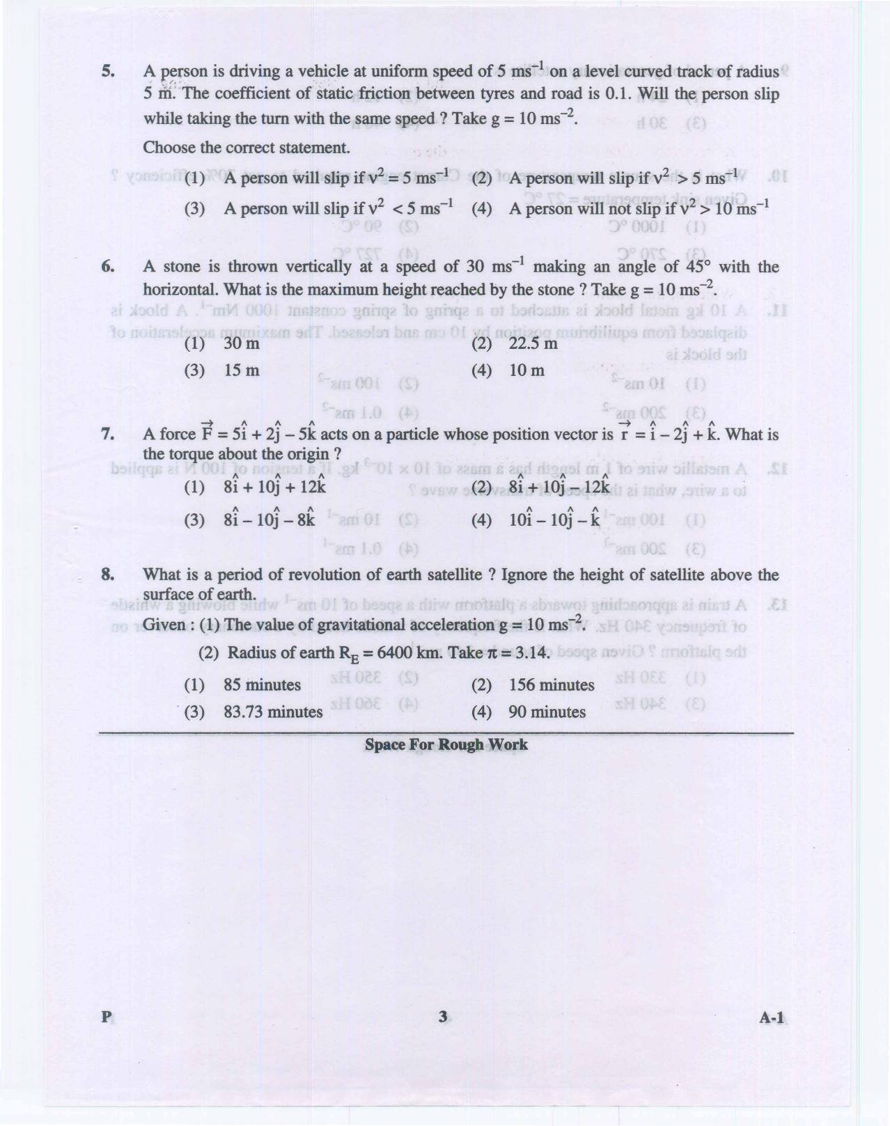 KCET Physics 2014 Question Papers - Page 3