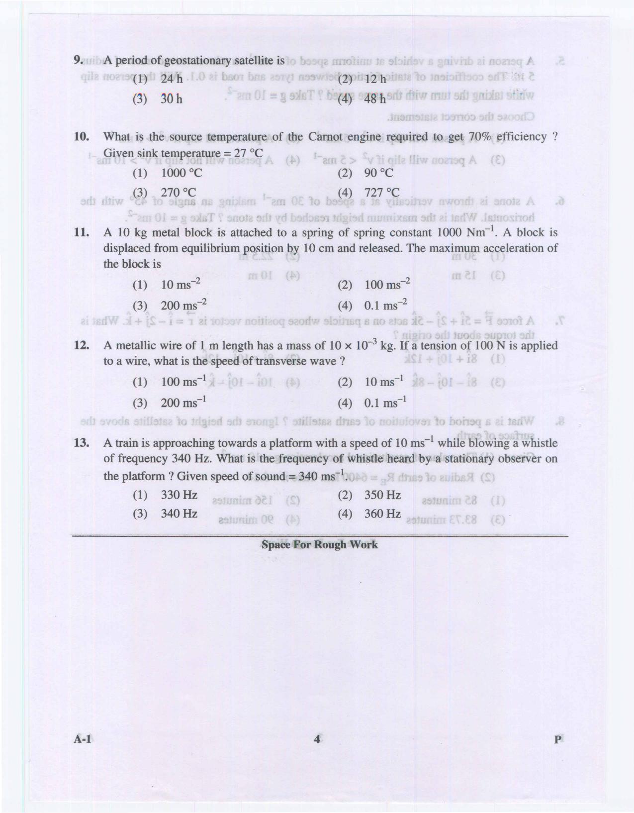KCET Physics 2014 Question Papers - Page 4