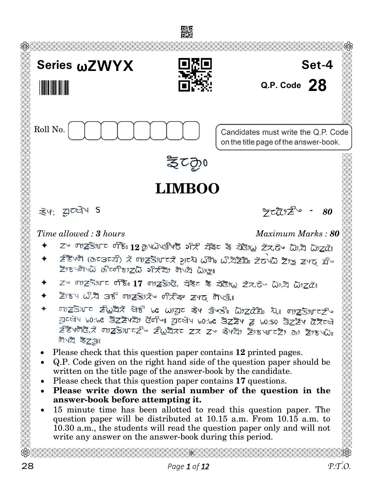 CBSE Class 10 28_Limboo 2023 Question Paper - Page 1