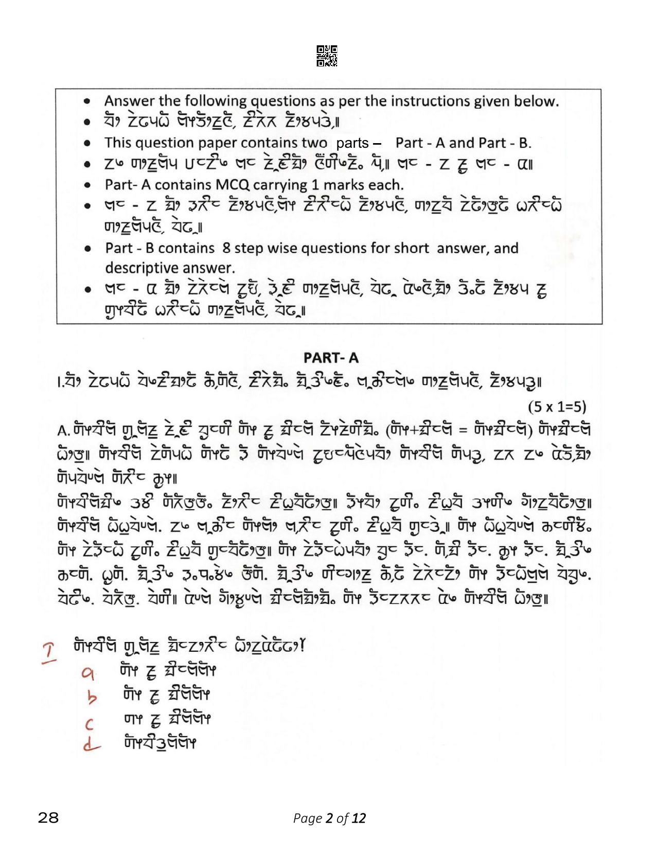 CBSE Class 10 28_Limboo 2023 Question Paper - Page 2