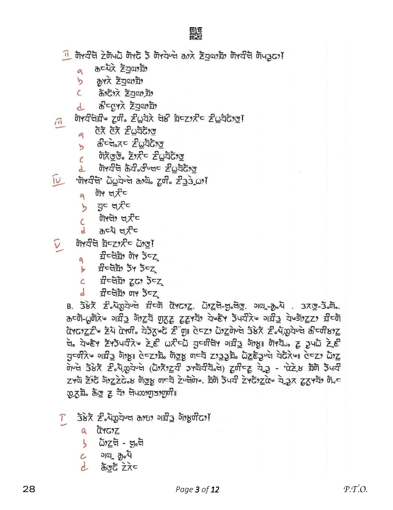 CBSE Class 10 28_Limboo 2023 Question Paper - Page 3