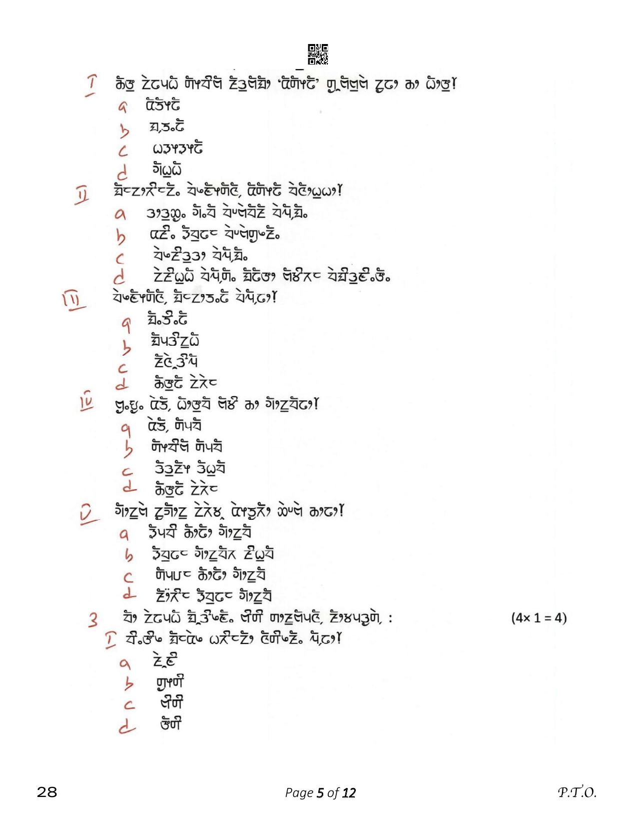CBSE Class 10 28_Limboo 2023 Question Paper - Page 5