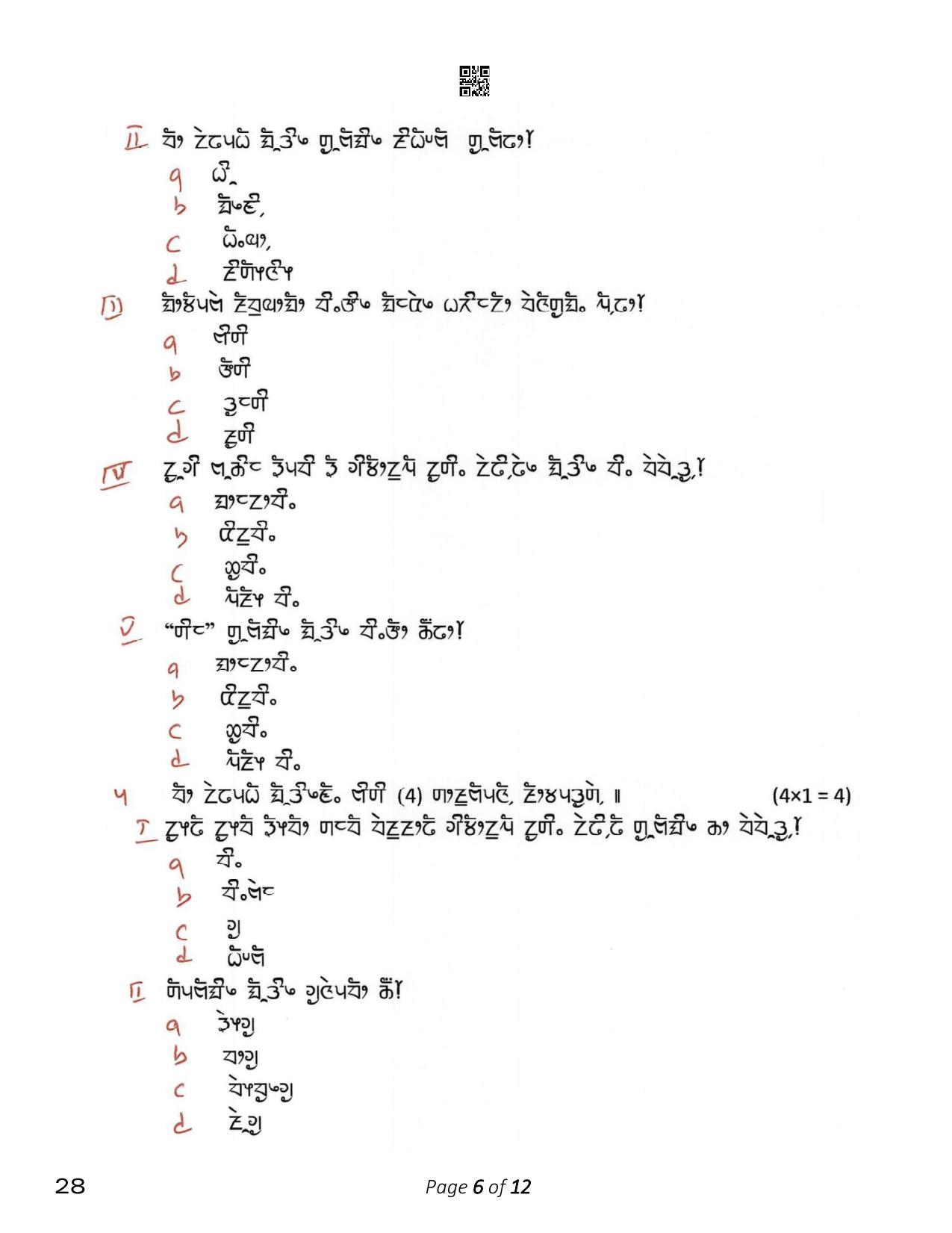 CBSE Class 10 28_Limboo 2023 Question Paper - Page 6