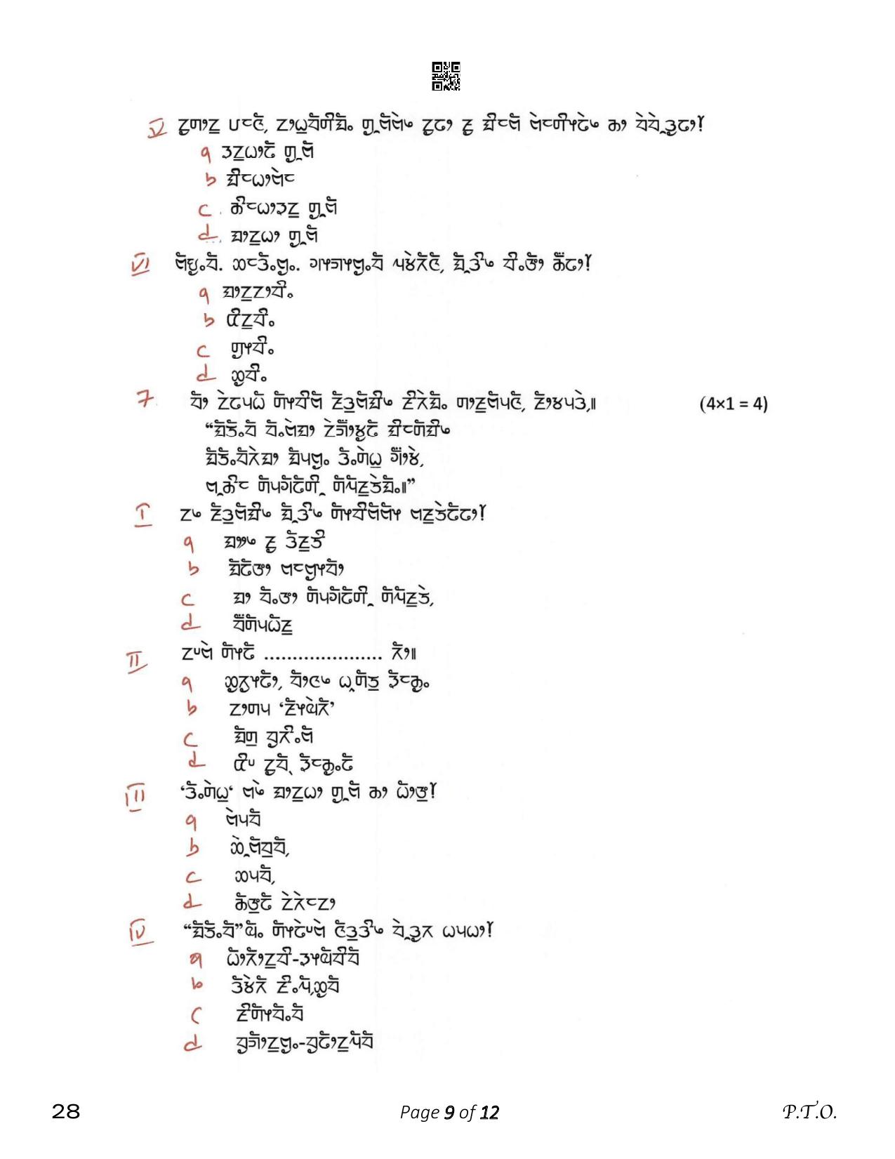 CBSE Class 10 28_Limboo 2023 Question Paper - Page 9