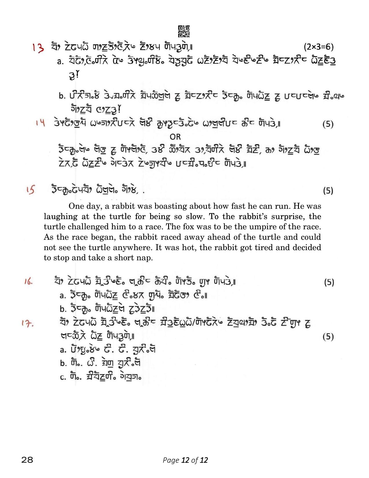 CBSE Class 10 28_Limboo 2023 Question Paper - Page 12