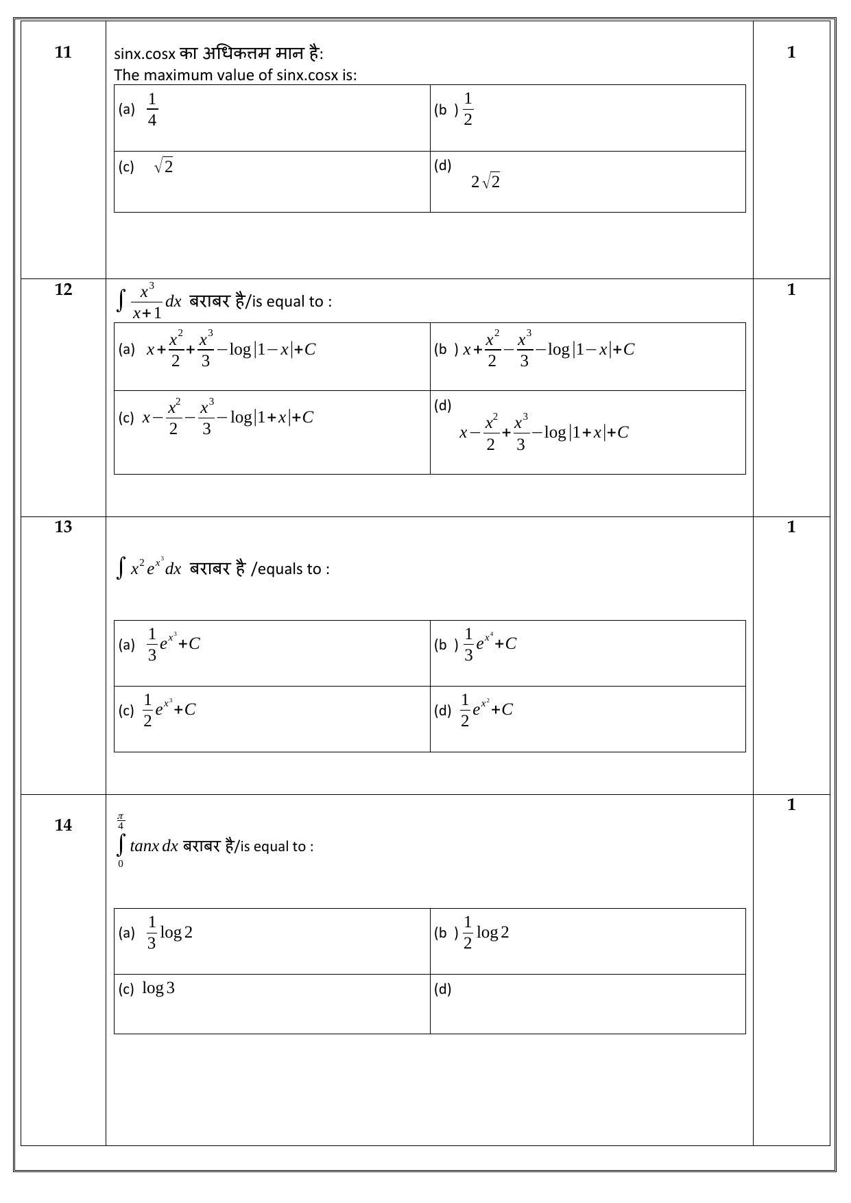 Edudel Class 12 Math Sample Question Paper - Page 4