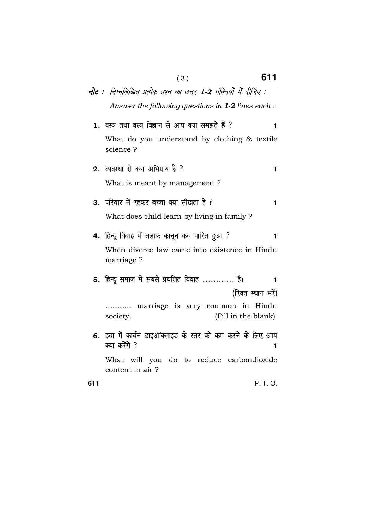Haryana Board HBSE Class 9 Home Science (All Set) 2018 Question Paper - Page 3