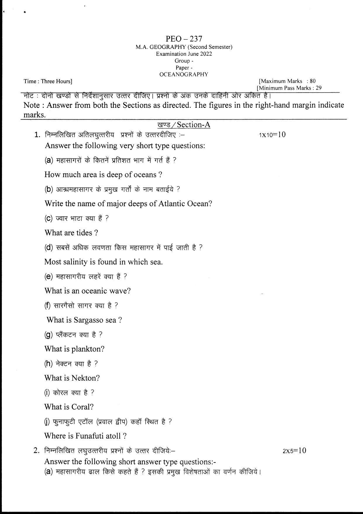 Bilaspur University Question Paper 2021-2022: M.A. Geography (Second Semester) Oceanography Paper 1 - Page 1
