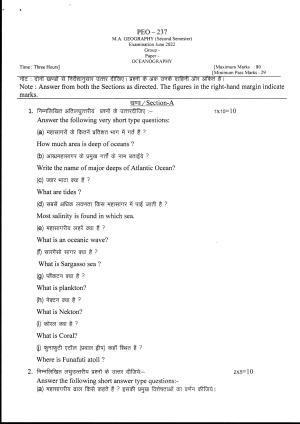 Bilaspur University Question Paper 2021-2022: M.A. Geography (Second Semester) Oceanography Paper 1