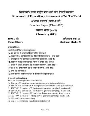 Edudel Class 12 Chemistry Practice Papers-1 (2023-24)