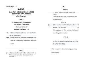 Sarguja University Question Paper - 2022 :   B.A. Part Three (10+2+3) 3 Y DC (Old Course) Computer Applications Paper I