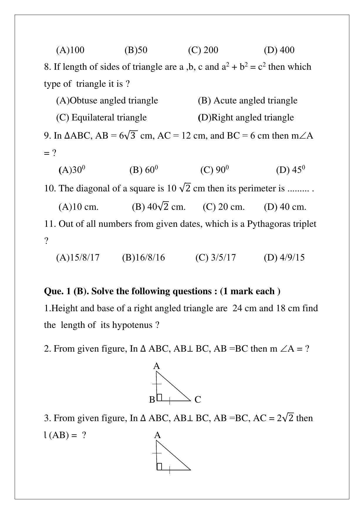 Maharashtra Board Class 10 Mathematics Part II Sample Papers - Page 12
