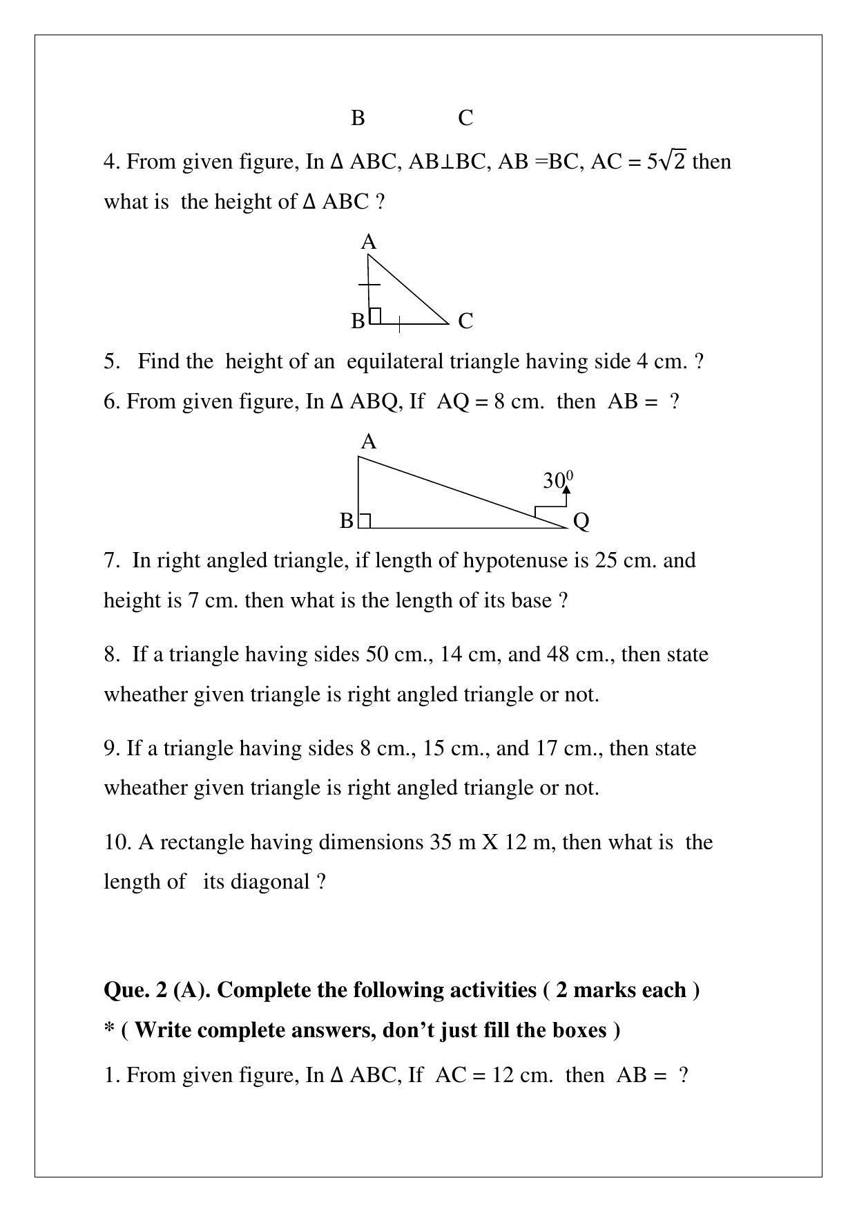 Maharashtra Board Class 10 Mathematics Part II Sample Papers - Page 13