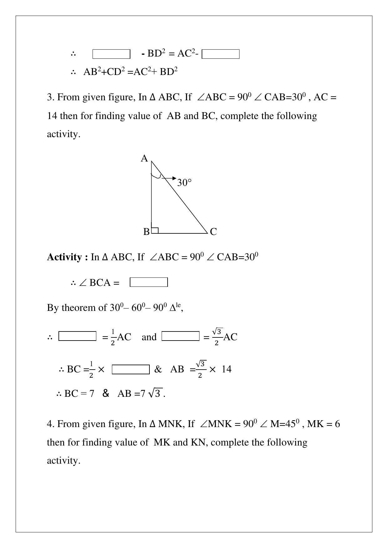 Maharashtra Board Class 10 Mathematics Part II Sample Papers - Page 15