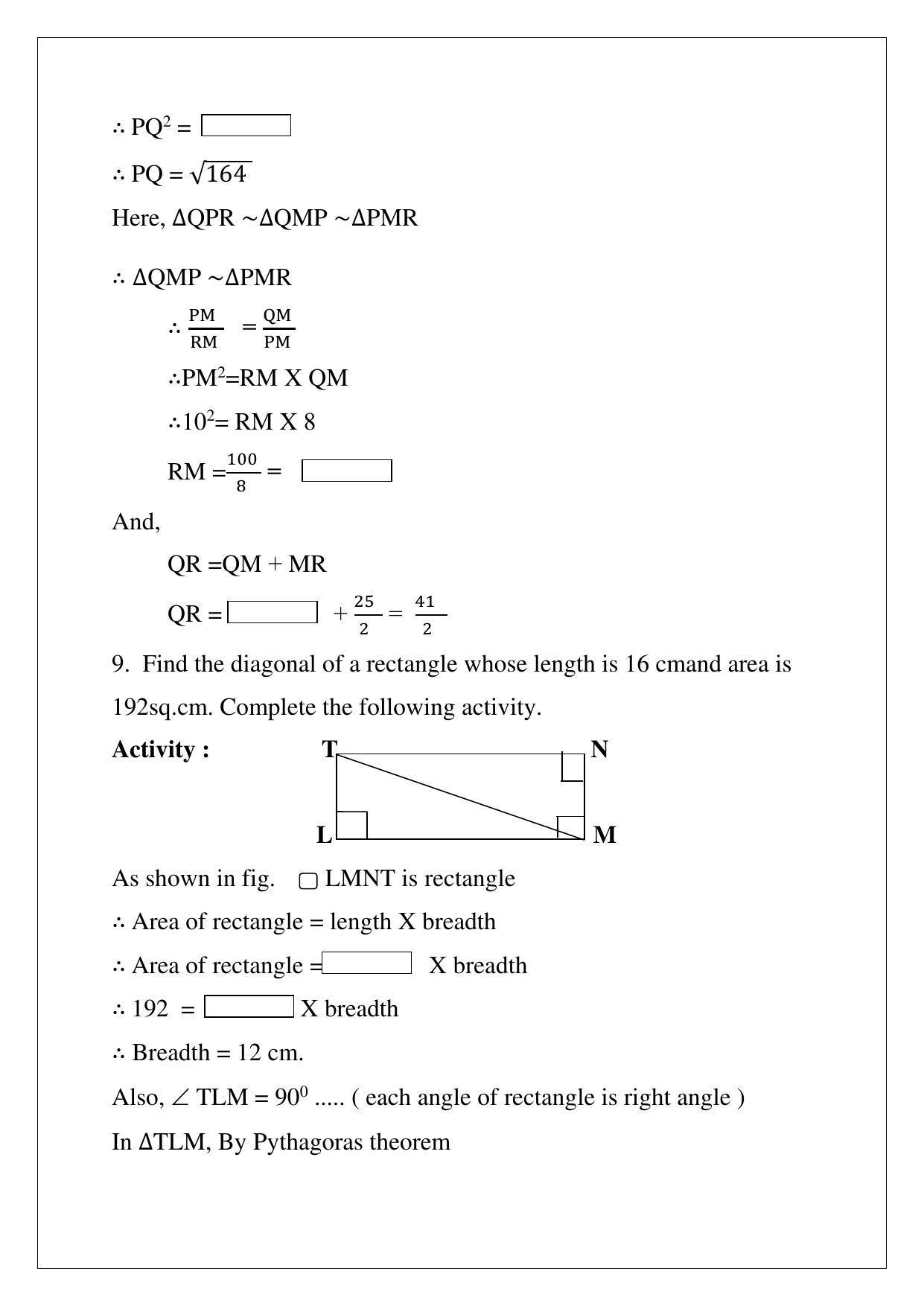 Maharashtra Board Class 10 Mathematics Part II Sample Papers - Page 20