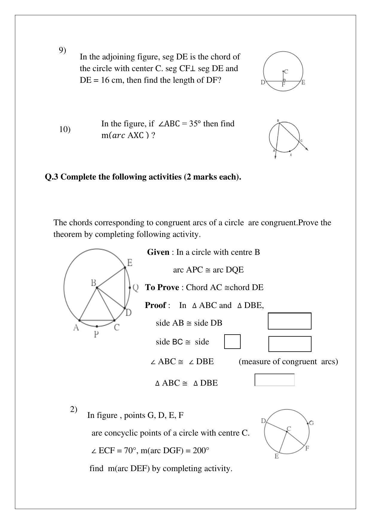 Maharashtra Board Class 10 Mathematics Part II Sample Papers - Page 25