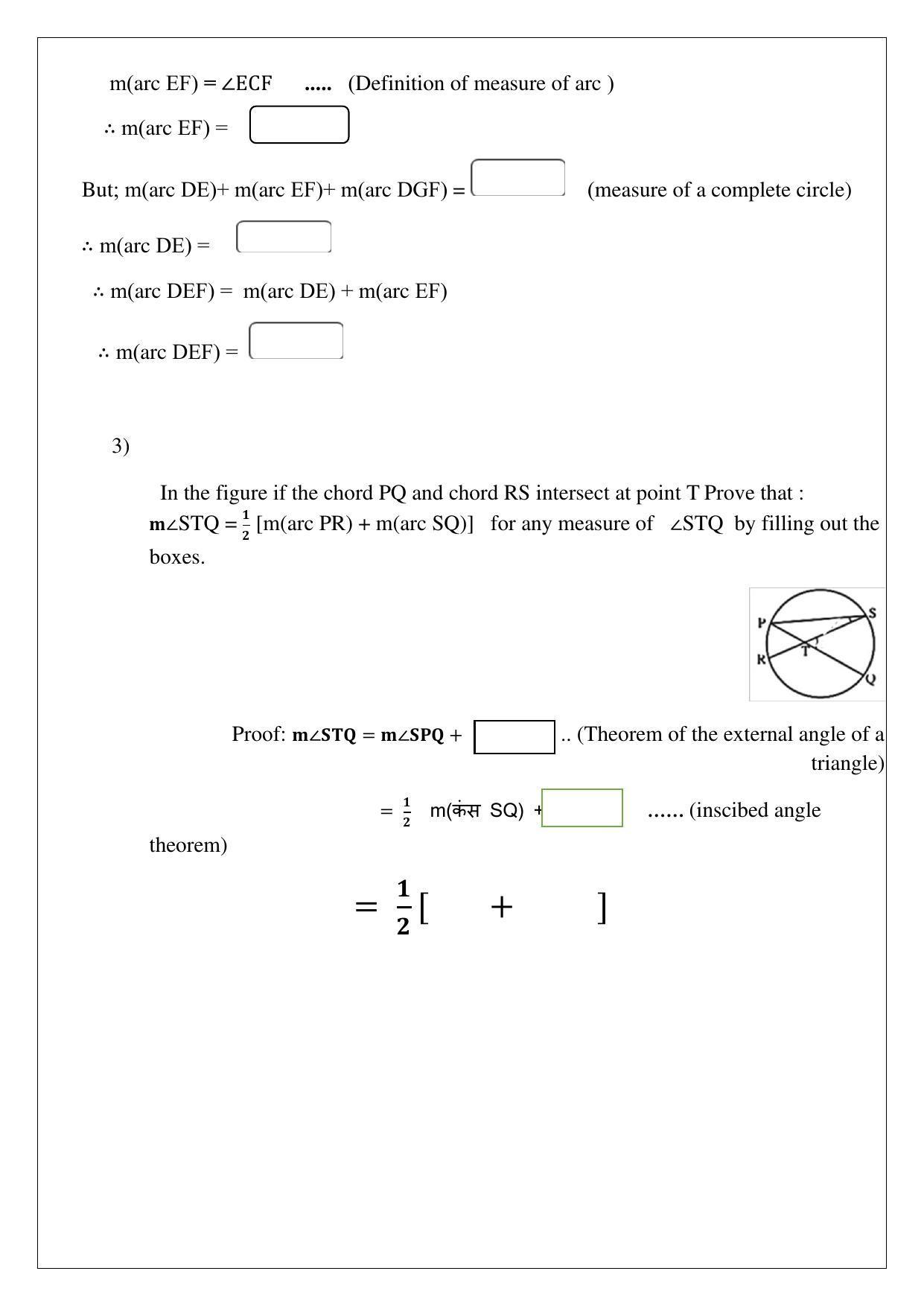 Maharashtra Board Class 10 Mathematics Part II Sample Papers - Page 26