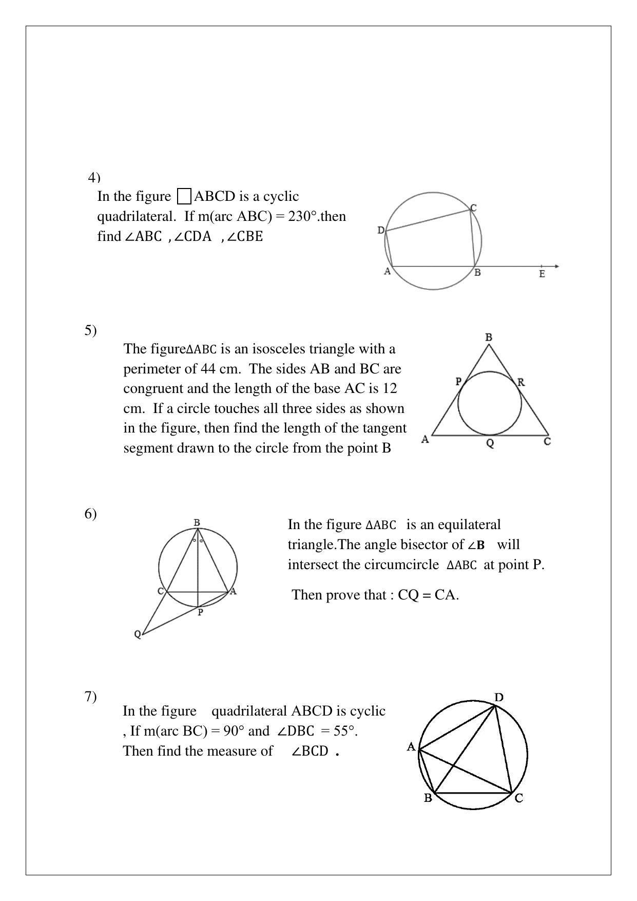 Maharashtra Board Class 10 Mathematics Part II Sample Papers - Page 37